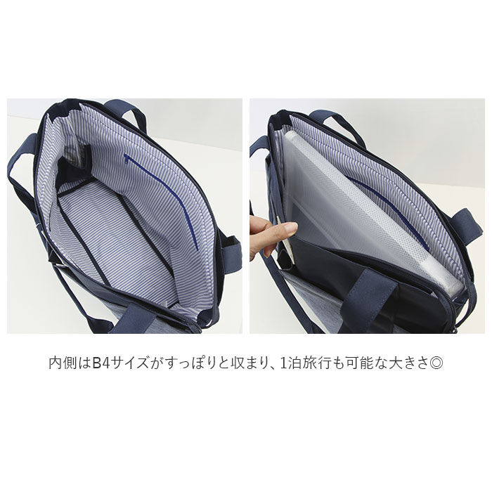 moz「moz トートバッグ モズ ZZEI-26 通販 トート 持ち手 長め レディース トートバック」|トートバッグ|