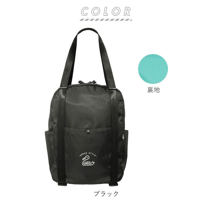 BACKYARD FAMILY「3way バッグ 通販 ショルダーバッグ リュック トートバッグ 縦長 縦型 メンズ レディース」|リュック|