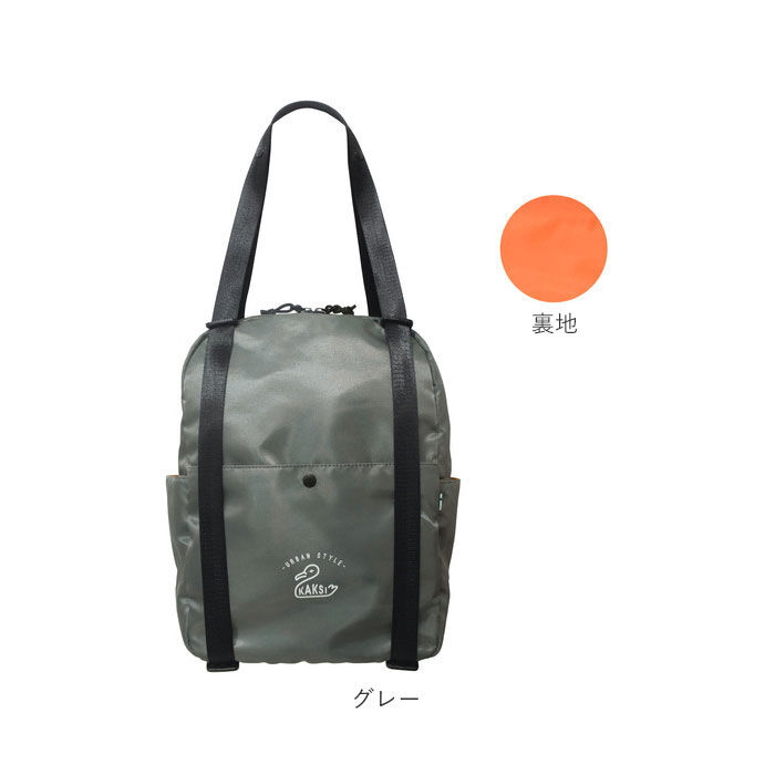 BACKYARD FAMILY「3way バッグ 通販 ショルダーバッグ リュック トートバッグ 縦長 縦型 メンズ レディース」|リュック|