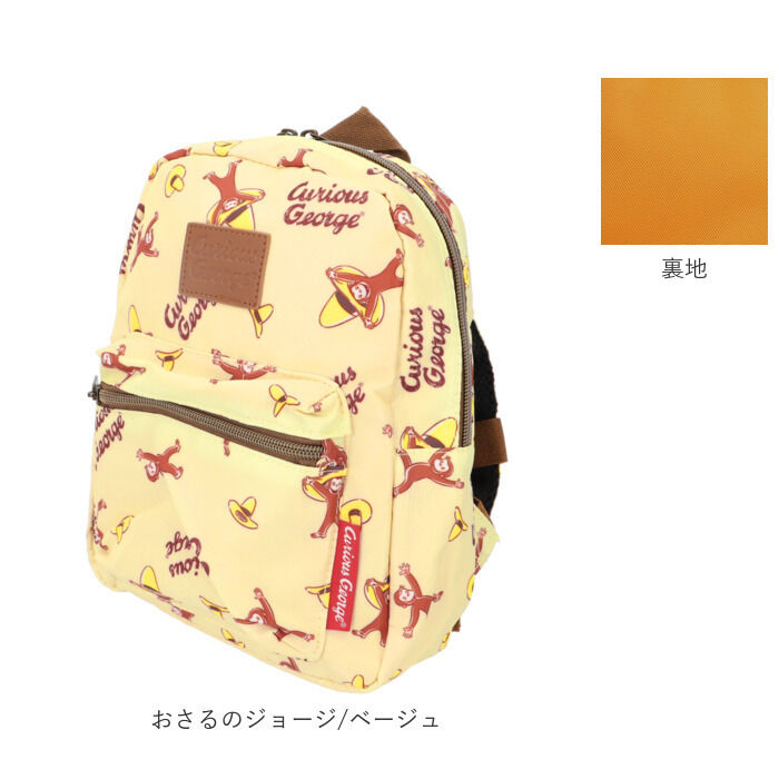 BACKYARD FAMILY「リュック ベビー 通販 女の子 男の子 ベビーリュック 軽量 軽い 背面 メッシュ 蒸れにくい」|リュック|