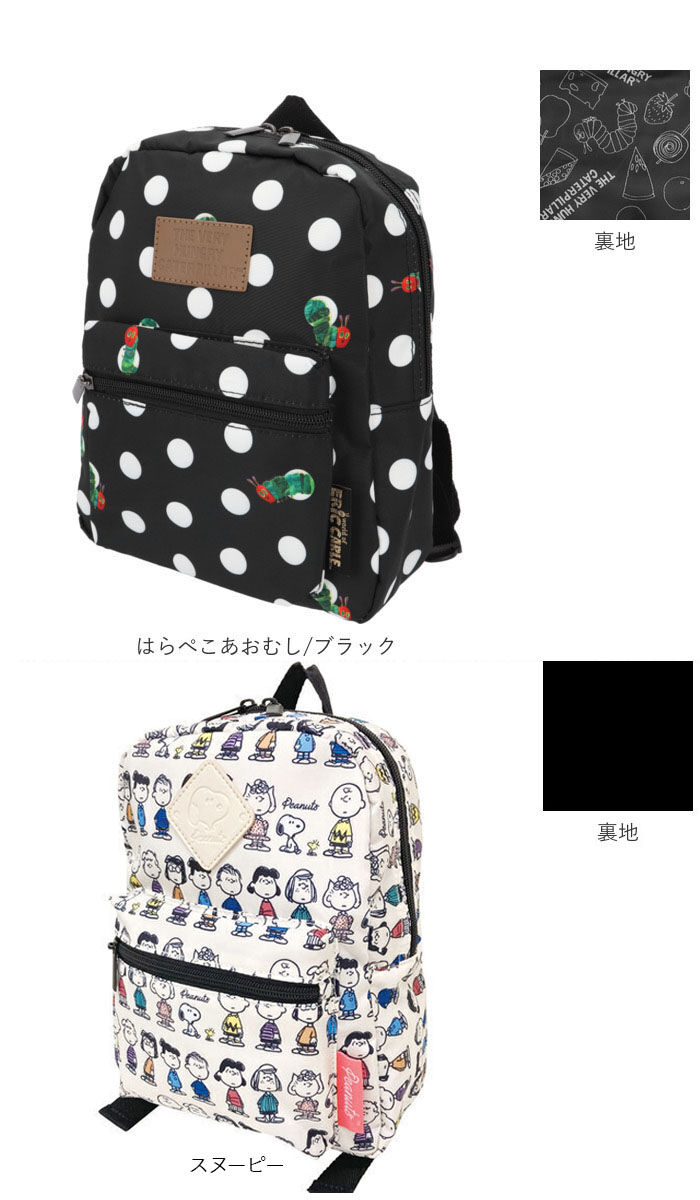 BACKYARD FAMILY「リュック ベビー 通販 女の子 男の子 ベビーリュック 軽量 軽い 背面 メッシュ 蒸れにくい」|リュック|