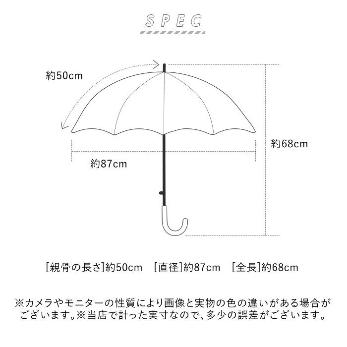 BACKYARD FAMILY「ビニール傘 子供 通販 キャラクター 50cm 長傘 丈夫 軽量 ワンタッチ傘 ジャンプ傘」|傘|