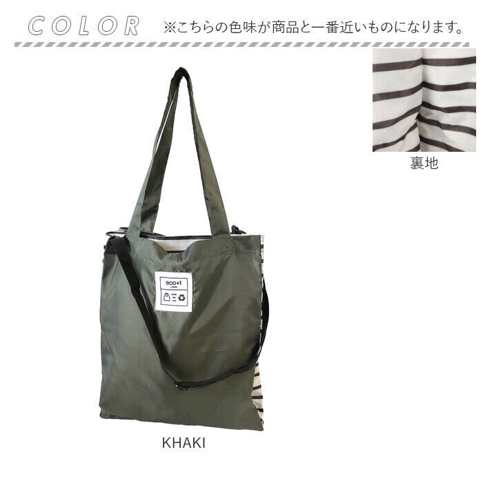 BACKYARD FAMILY「エコバッグ 折りたたみ 軽量 通販 エコバック エコ ショルダーバッグ トートバッグ サブバッグ」|エコバッグ|