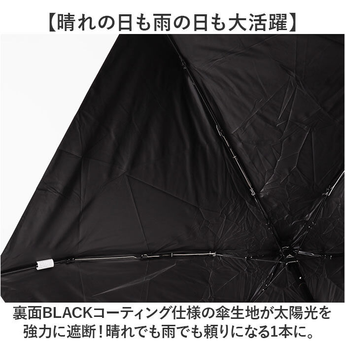 BACKYARD FAMILY「傘 メンズ 折りたたみ傘 通販 晴雨兼用傘 ブランド GERRY 50cm 日傘 折り畳み傘」|傘|