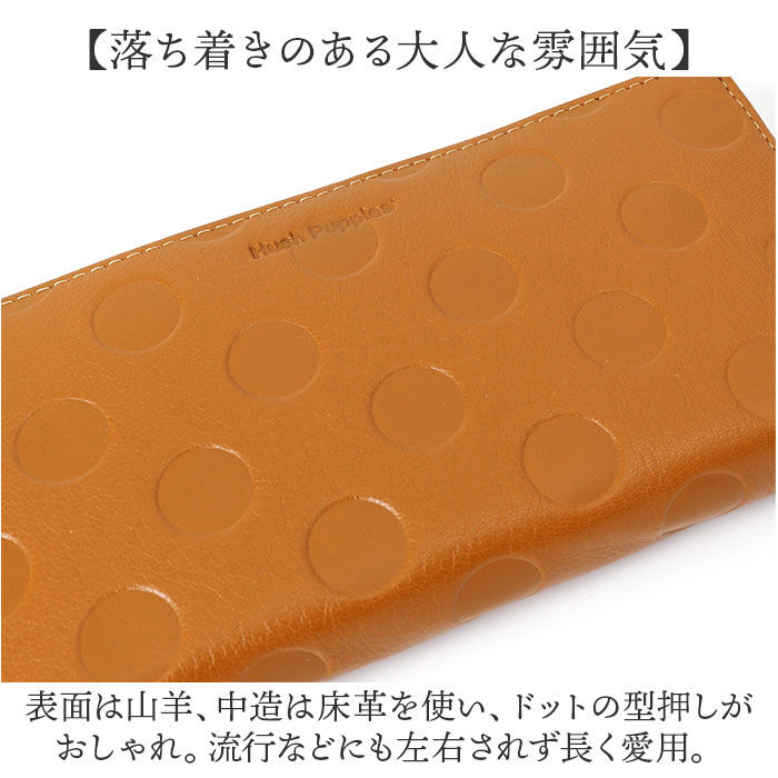 BACKYARD FAMILY「hush puppies ハッシュパピー 長財布 通販 財布 お財布 ロングウォレット おさいふ」|財布|