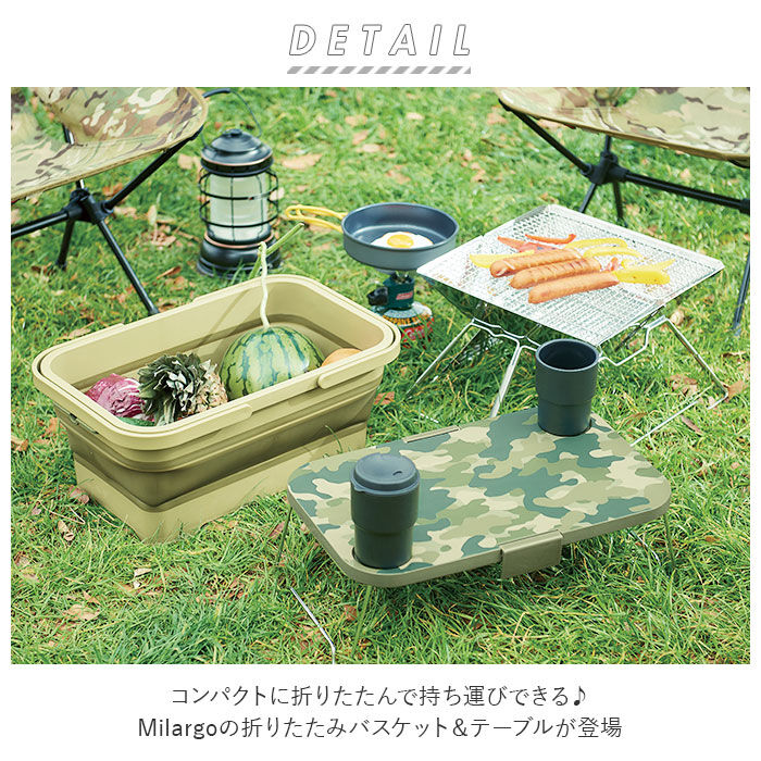 BACKYARD FAMILY「ミラーゴ Milargo バスケット 収納 通販 テーブル 折りたたみ 折り畳み」|エコバッグ|