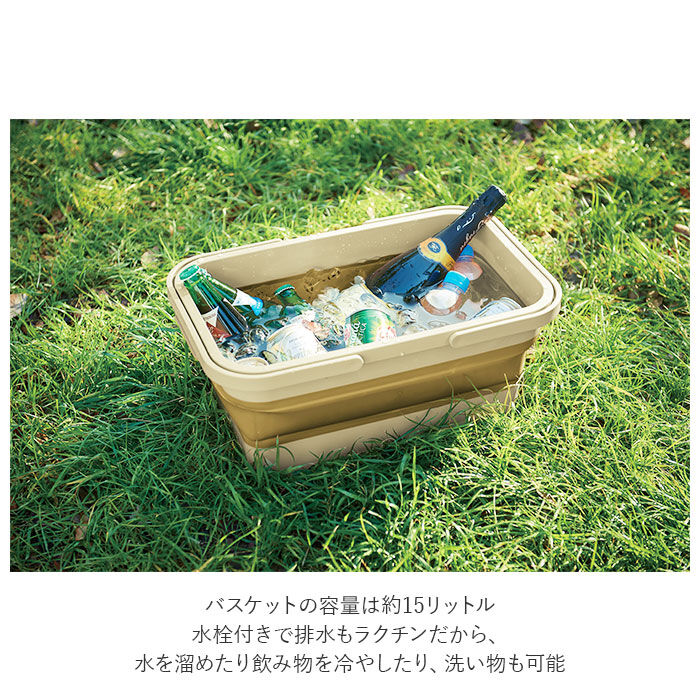 BACKYARD FAMILY「ミラーゴ Milargo バスケット 収納 通販 テーブル 折りたたみ 折り畳み」|エコバッグ|