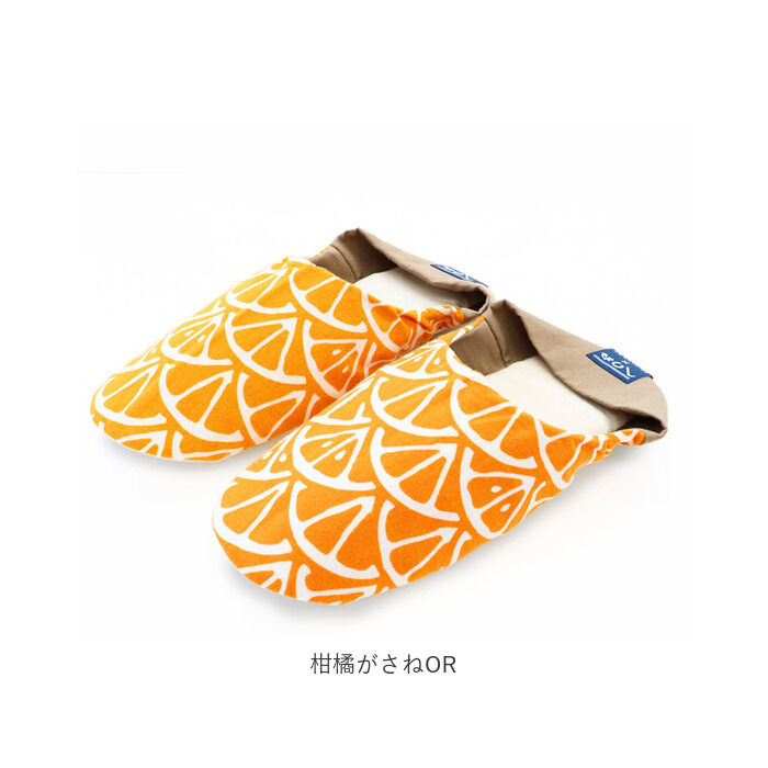 BACKYARD FAMILY「スリッパ 洗える 通販 室内 おしゃれ オクムラ ブランド かまわぬ トイレ かわいい かかと」|ルームシューズ|