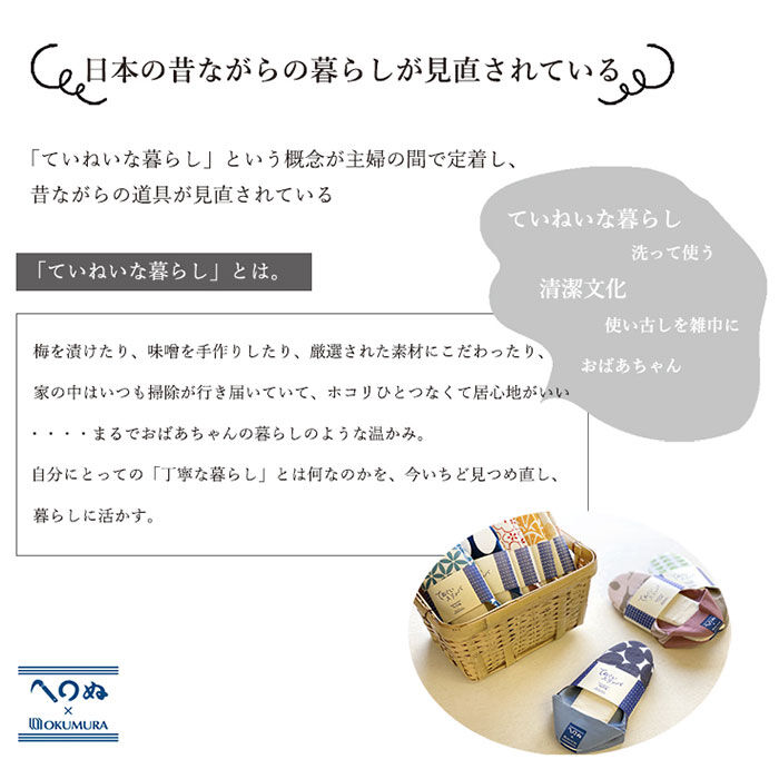 BACKYARD FAMILY「スリッパ 洗える 通販 室内 おしゃれ オクムラ ブランド かまわぬ トイレ かわいい かかと」|ルームシューズ|