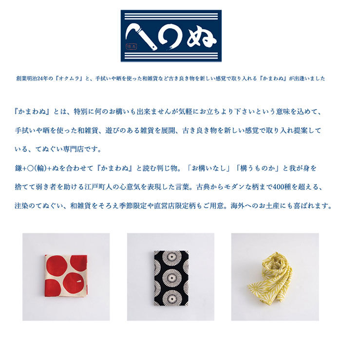 BACKYARD FAMILY「スリッパ 洗える 通販 室内 おしゃれ オクムラ ブランド かまわぬ トイレ かわいい かかと」|ルームシューズ|