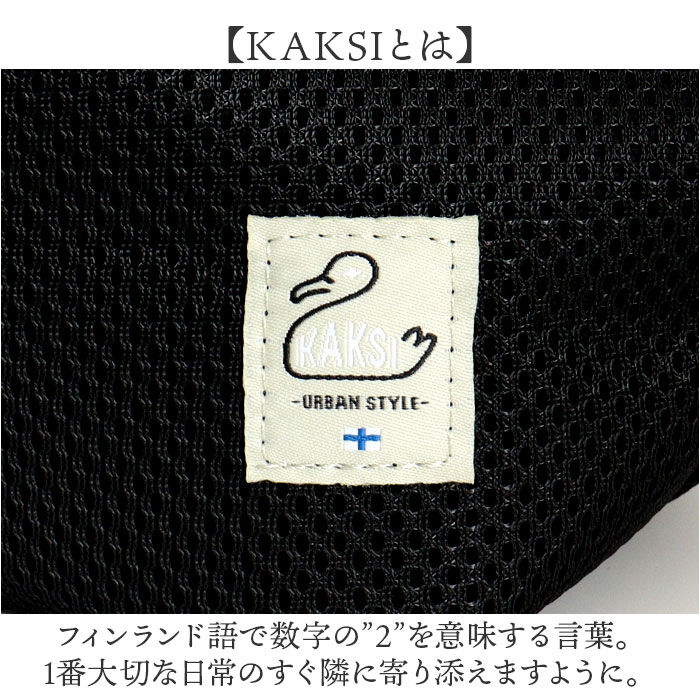 BACKYARD FAMILY「KAKSI トートバッグ カクシ 通販 トートバック 2way ショルダーバッグ ショルダーバック」|トートバッグ|