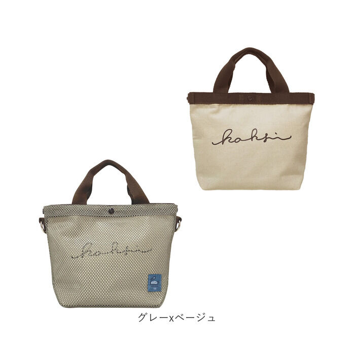 BACKYARD FAMILY「KAKSI トートバッグ カクシ 通販 トートバック 2way ショルダーバッグ ショルダーバック」|トートバッグ|