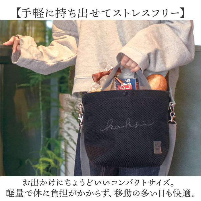 BACKYARD FAMILY「KAKSI トートバッグ カクシ 通販 トートバック 2way ショルダーバッグ ショルダーバック」|トートバッグ|