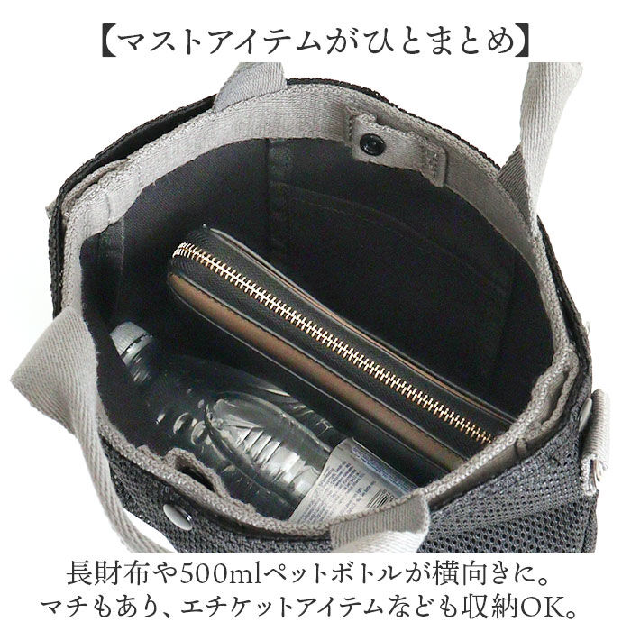 BACKYARD FAMILY「KAKSI トートバッグ カクシ 通販 トートバック 2way ショルダーバッグ ショルダーバック」|トートバッグ|