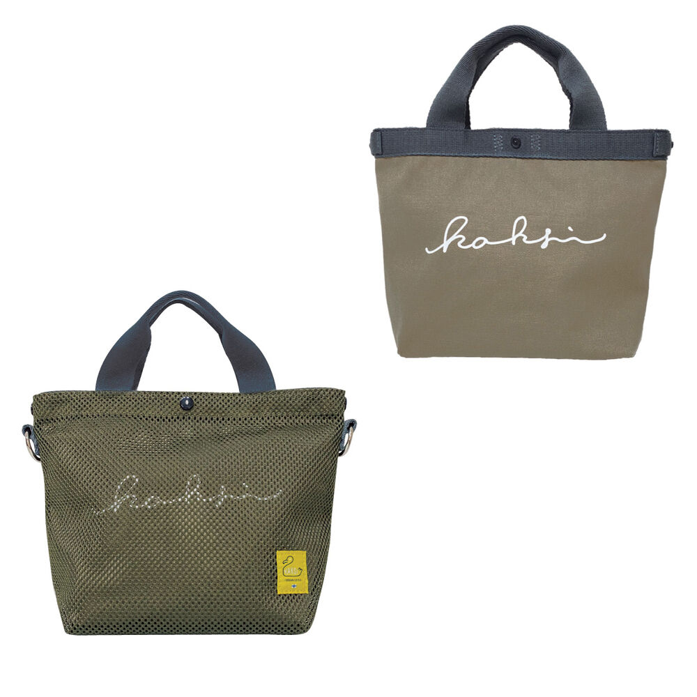 BACKYARD FAMILY「KAKSI トートバッグ カクシ 通販 トートバック 2way ショルダーバッグ ショルダーバック」|トートバッグ|グリーン1