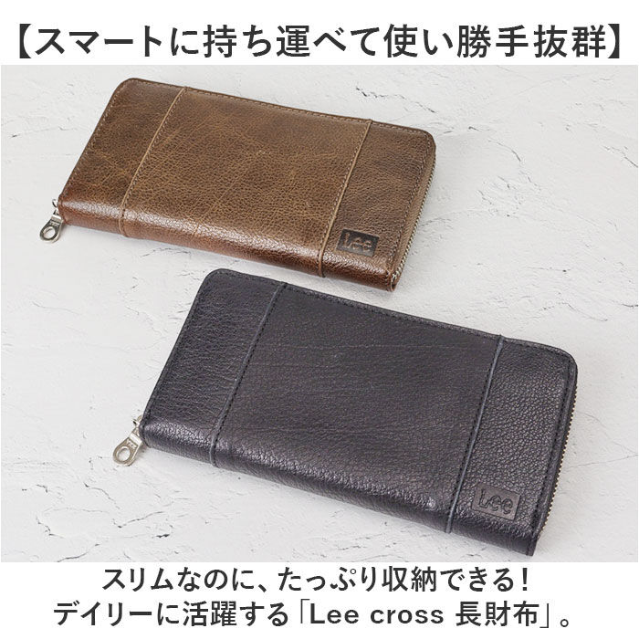 BACKYARD FAMILY「Lee リー 長財布 1897 通販 ロングウォレット メンズ財布 お財布 さいふ サイフ ロング」|財布|