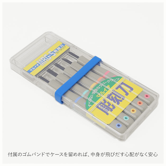 BACKYARD FAMILY「彫刻刀 セット 小学校 5本組 通販 彫刻刀セット 小学生 大工道具 DIY 義春刃物 丸刀」|その他|