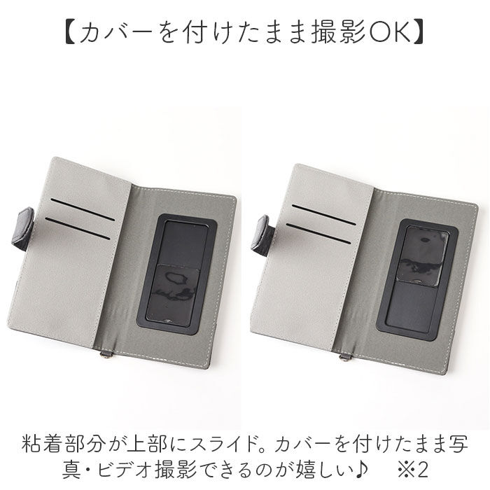 BACKYARD FAMILY「グルマンディーズ マルチフリップカバー M+ キャラクター 通販 フリップカバー スマホケース」|電化製品|