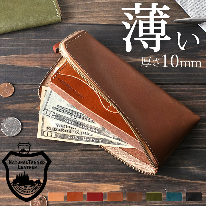 BACKYARD FAMILY「Native Creation ネイティブクリエーション 長財布 本革 通販 財布 薄型 小銭入れ」|財布|