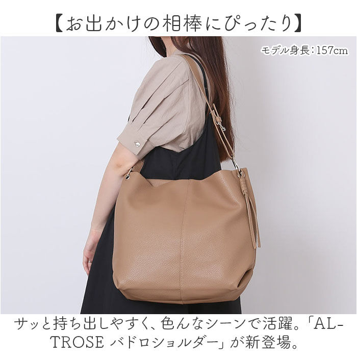 BACKYARD FAMILY「ALTROSE アルトローズ ショルダーバッグ 巾着 通販 ショルダーバック ショルダー バッグ」|ショルダー・メッセンジャー|