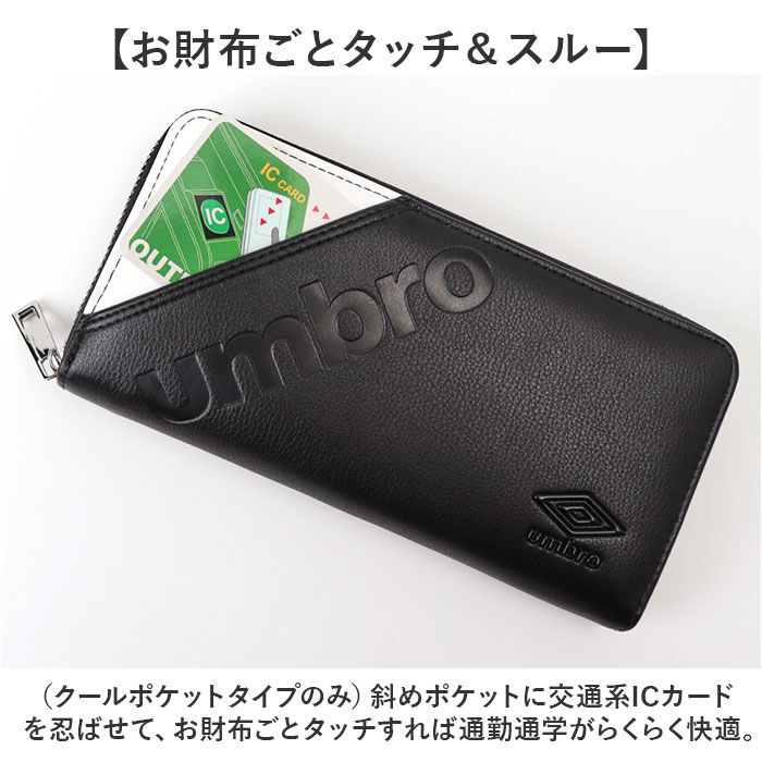 BACKYARD FAMILY「umbro アンブロ 長財布 メンズ ラウンドファスナー 通販 財布 お財布 ロングウォレット」|財布|