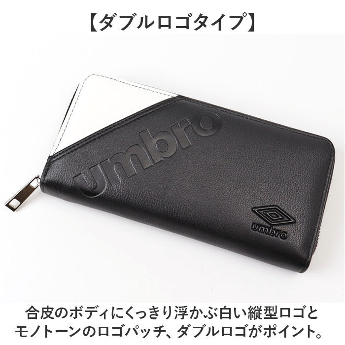 BACKYARD FAMILY「umbro アンブロ 長財布 メンズ ラウンドファスナー 通販 財布 お財布 ロングウォレット」|財布|