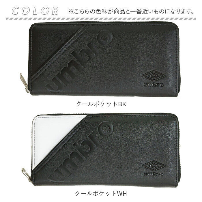BACKYARD FAMILY「umbro アンブロ 長財布 メンズ ラウンドファスナー 通販 財布 お財布 ロングウォレット」|財布|