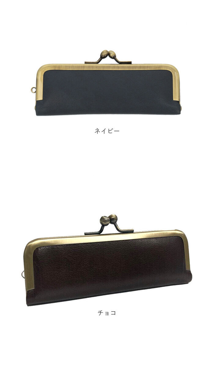 BACKYARD FAMILY「リアン Lien 印鑑ケース 2本収納 通販 はんこケース 朱肉付き 本革 がま口 馬革 朱肉」|その他|