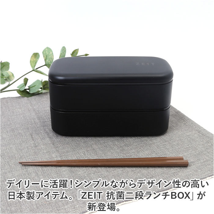 BACKYARD FAMILY「お弁当箱 ランチボックス 二段 2段 1000ml 大容量 通販 弁当箱 ランチBOX 2段式」|食器・キッチングッズ|