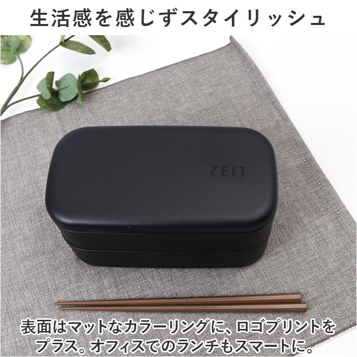 BACKYARD FAMILY「お弁当箱 ランチボックス 二段 2段 1000ml 大容量 通販 弁当箱 ランチBOX 2段式」|食器・キッチングッズ|