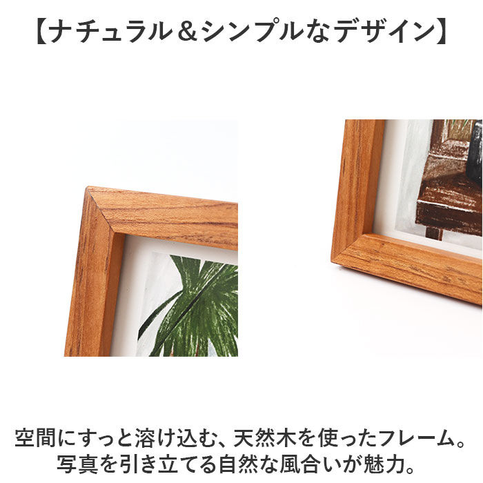 BACKYARD FAMILY「フォトフレーム 木製 2L 通販 写真立て フォトスタンド 写真フレーム 写真スタンド」|その他|