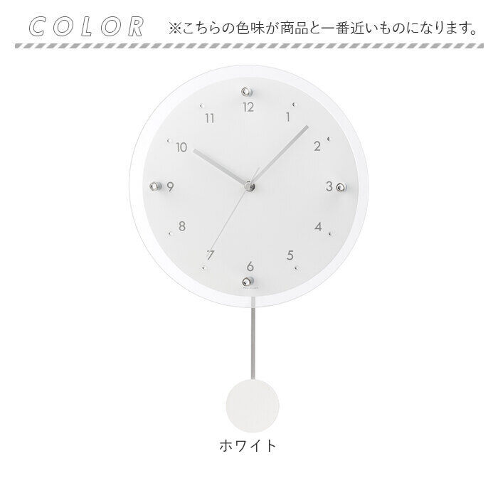BACKYARD FAMILY「電波時計 壁掛け 振り子 通販 掛け時計 掛時計 壁時計 かけ時計 壁掛け時計 振り子時計」|クロック・置時計|