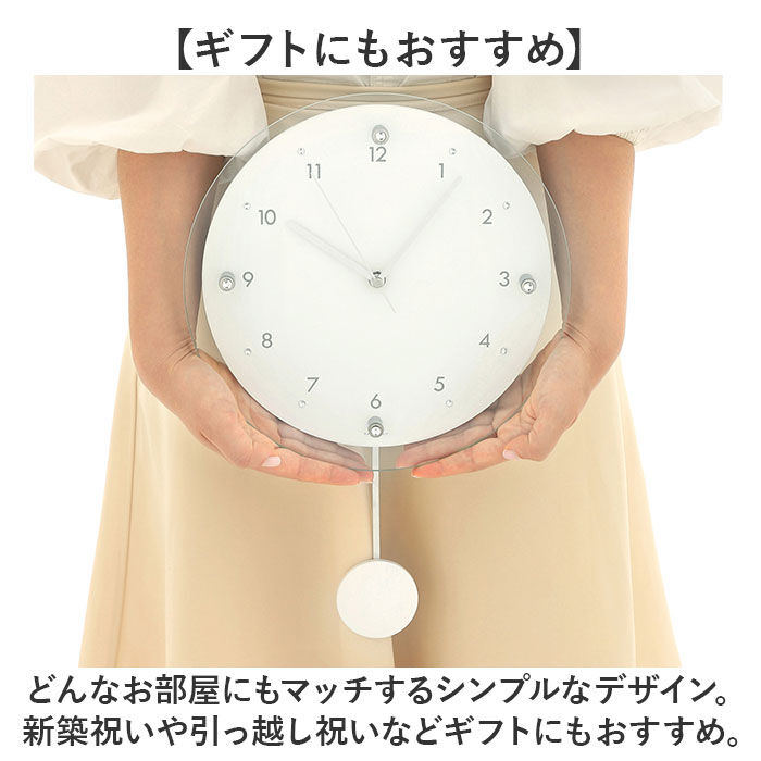 BACKYARD FAMILY「電波時計 壁掛け 振り子 通販 掛け時計 掛時計 壁時計 かけ時計 壁掛け時計 振り子時計」|クロック・置時計|