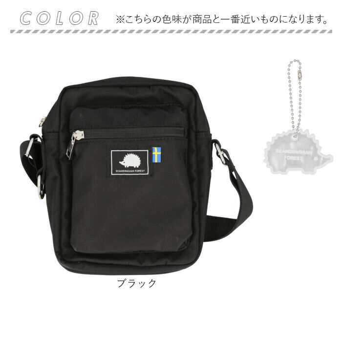 BACKYARD FAMILY「スカンジナビアンフォレスト ショルダーバッグ 通販 251-AFSF339」|ショルダー・メッセンジャー|