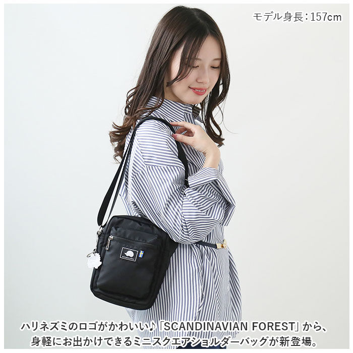 BACKYARD FAMILY「スカンジナビアンフォレスト ショルダーバッグ 通販 251-AFSF339」|ショルダー・メッセンジャー|