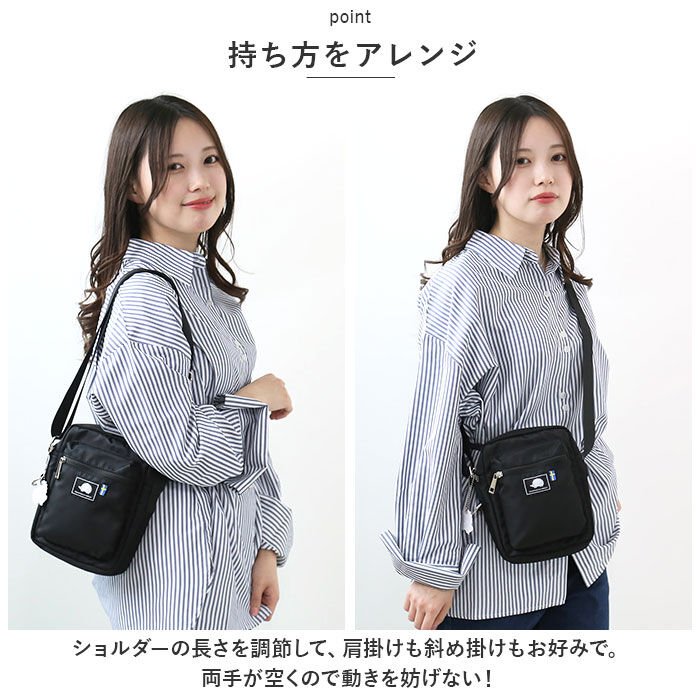 BACKYARD FAMILY「スカンジナビアンフォレスト ショルダーバッグ 通販 251-AFSF339」|ショルダー・メッセンジャー|