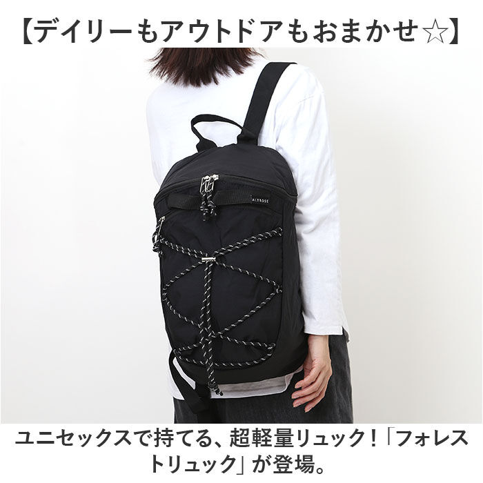 BACKYARD FAMILY「リュック 大容量 ナイロン 軽量 通販 リュックサック バックパック デイパック 軽い レディース」|リュック|