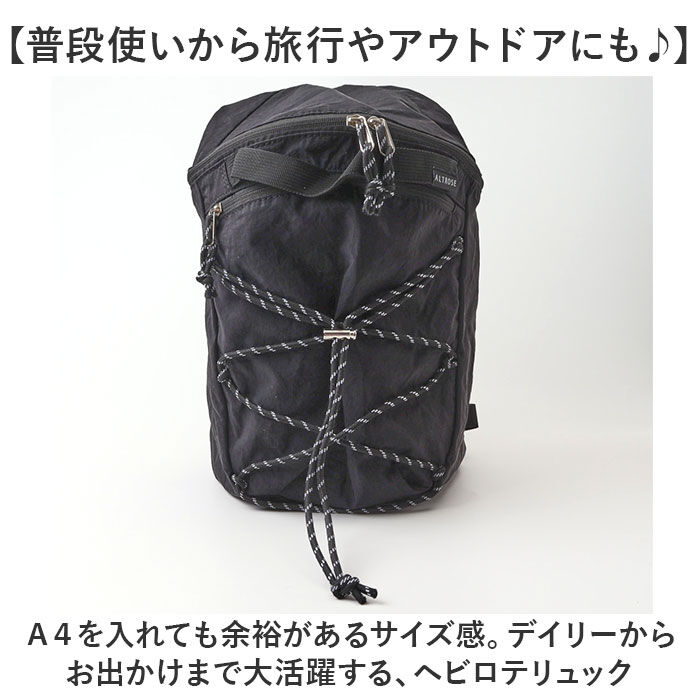 BACKYARD FAMILY「リュック 大容量 ナイロン 軽量 通販 リュックサック バックパック デイパック 軽い レディース」|リュック|