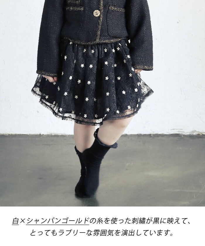 BACKYARD FAMILY「スカート キッズ 女の子 通販 ギャザースカート 64052302 チュールスカート パーティー」|その他|