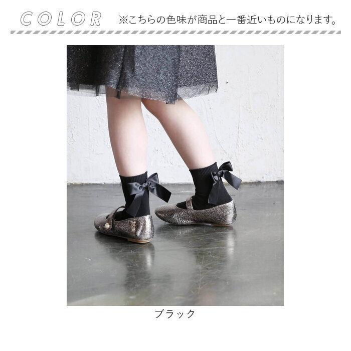 BACKYARD FAMILY「靴下 キッズ 女の子 ショート 通販 クルーソックス 66012302 ソックス」|ソックス|