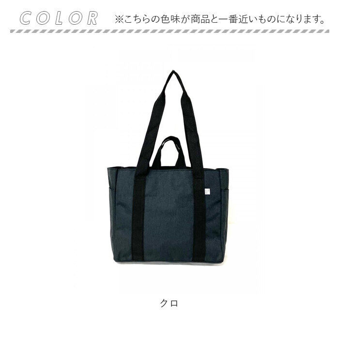 BACKYARD FAMILY「ラフィール バッグ Lafiel 3183700 通販 トートバッグ トートバック マザーズバッグ」|トートバッグ|