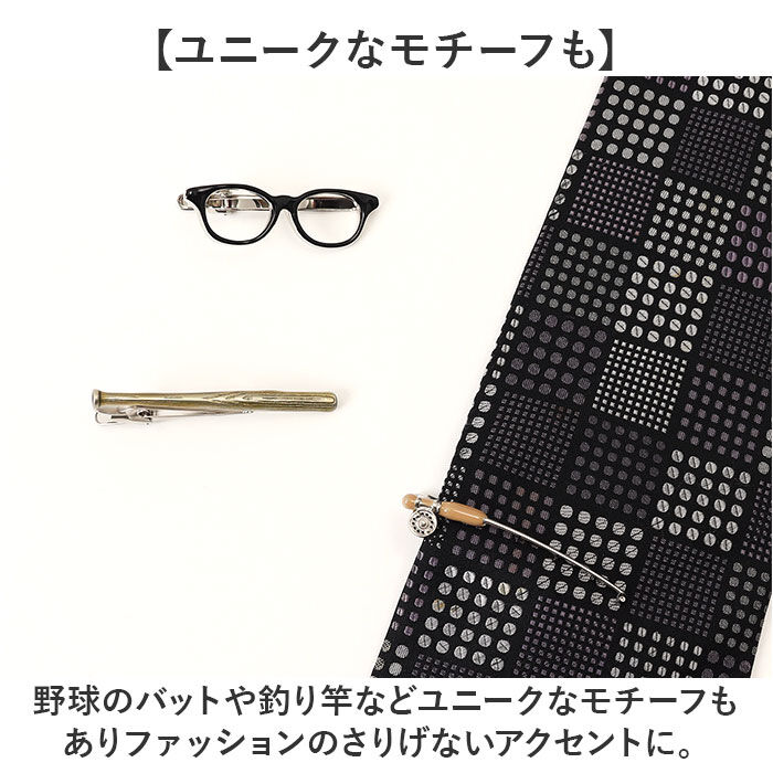 BACKYARD FAMILY「swank ネクタイピン 通販 タイバー タイピン ブランド メンズ 結婚式 スーツ ネクタイ」|その他|