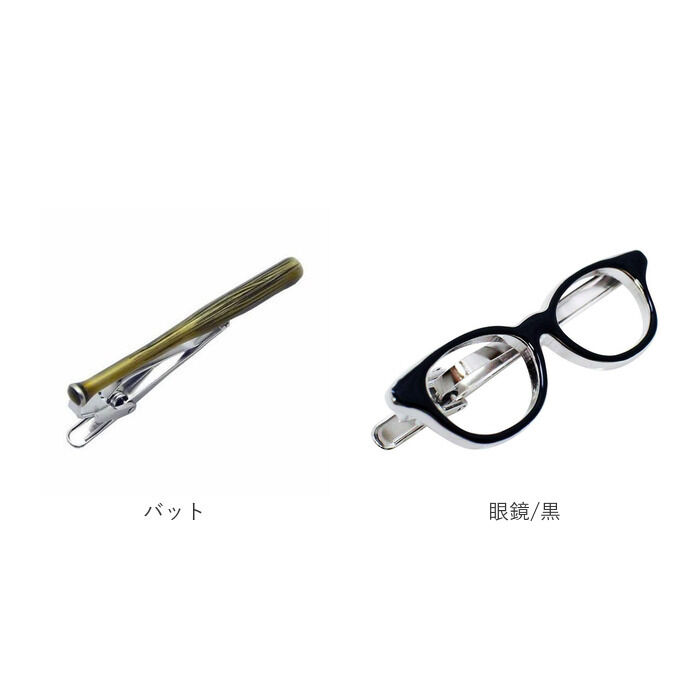 BACKYARD FAMILY「swank ネクタイピン 通販 タイバー タイピン ブランド メンズ 結婚式 スーツ ネクタイ」|その他|