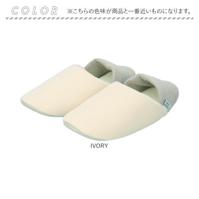 BACKYARD FAMILY「防災スリッパ 通販 スリッパ 前詰まりスリッパ ルームシューズ 室内履き 踏み抜き防止 蓄光テープ」|ルームシューズ|