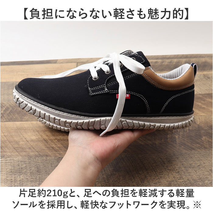 BACKYARD FAMILY「EDWIN スニーカー EDW7762 エドウィン 通販 メンズ ローカットスニーカー 軽量 幅広」|スリッポン|