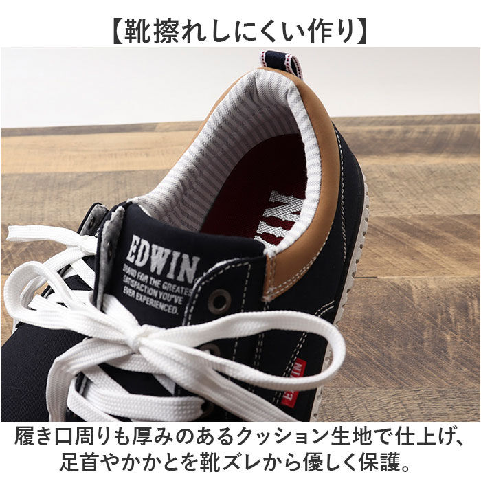 BACKYARD FAMILY「EDWIN スニーカー EDW7762 エドウィン 通販 メンズ ローカットスニーカー 軽量 幅広」|スリッポン|