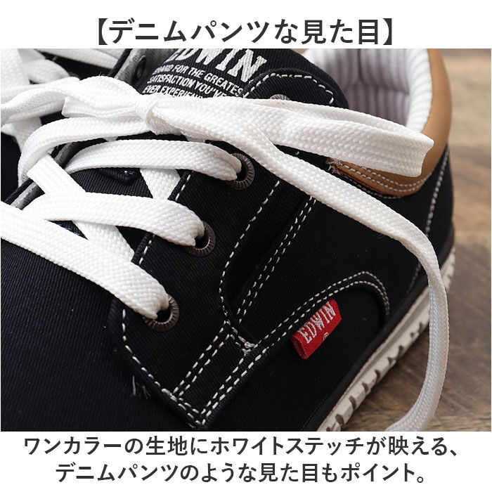 BACKYARD FAMILY「EDWIN スニーカー EDW7762 エドウィン 通販 メンズ ローカットスニーカー 軽量 幅広」|スリッポン|