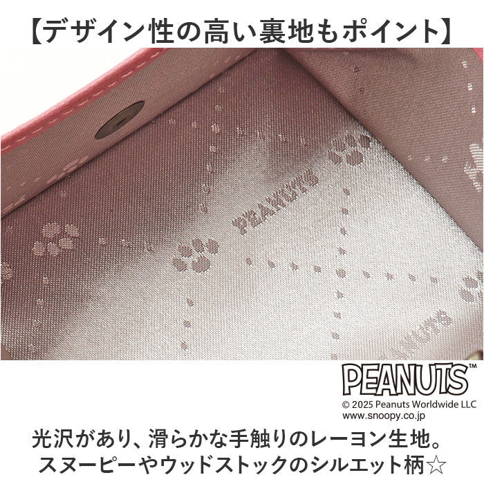 BACKYARD FAMILY「スヌーピー 財布 PEANUTS 7347 通販 二つ折り財布 二つ折り 2つ折り財布 さいふ」|財布|