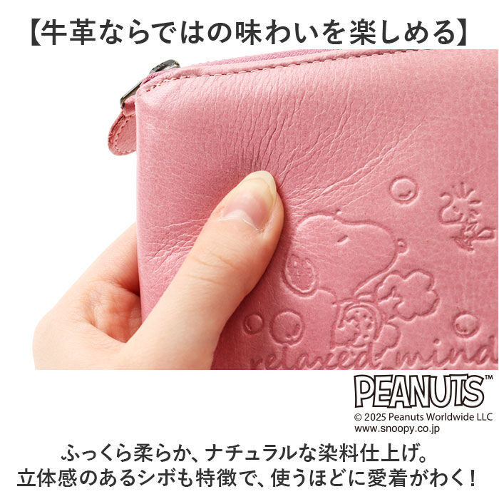 BACKYARD FAMILY「スヌーピー 財布 PEANUTS 7347 通販 二つ折り財布 二つ折り 2つ折り財布 さいふ」|財布|