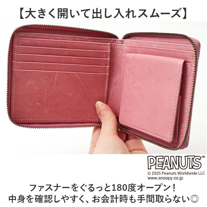 BACKYARD FAMILY「スヌーピー 財布 PEANUTS 7347 通販 二つ折り財布 二つ折り 2つ折り財布 さいふ」|財布|